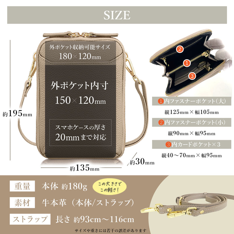 スマホポーチ 本革 レディース｜大容量ポシェット ショルダー付き 財布ポーチ
