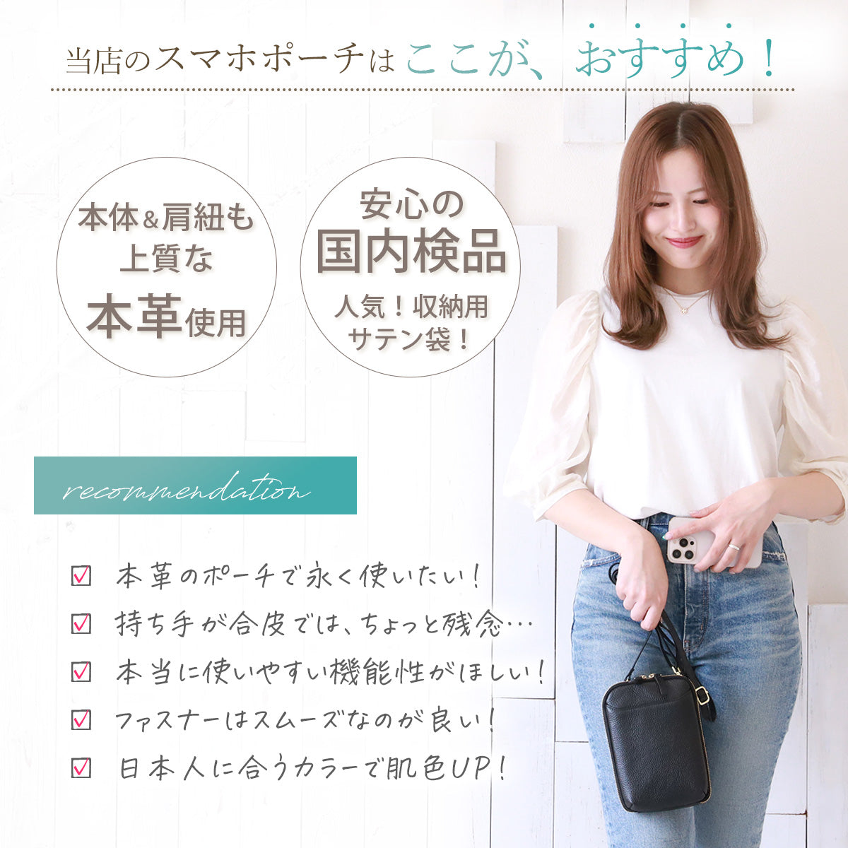 スマホポーチ 本革 レディース大容量ポシェット お財布ポシェット シンプルでおしゃれ