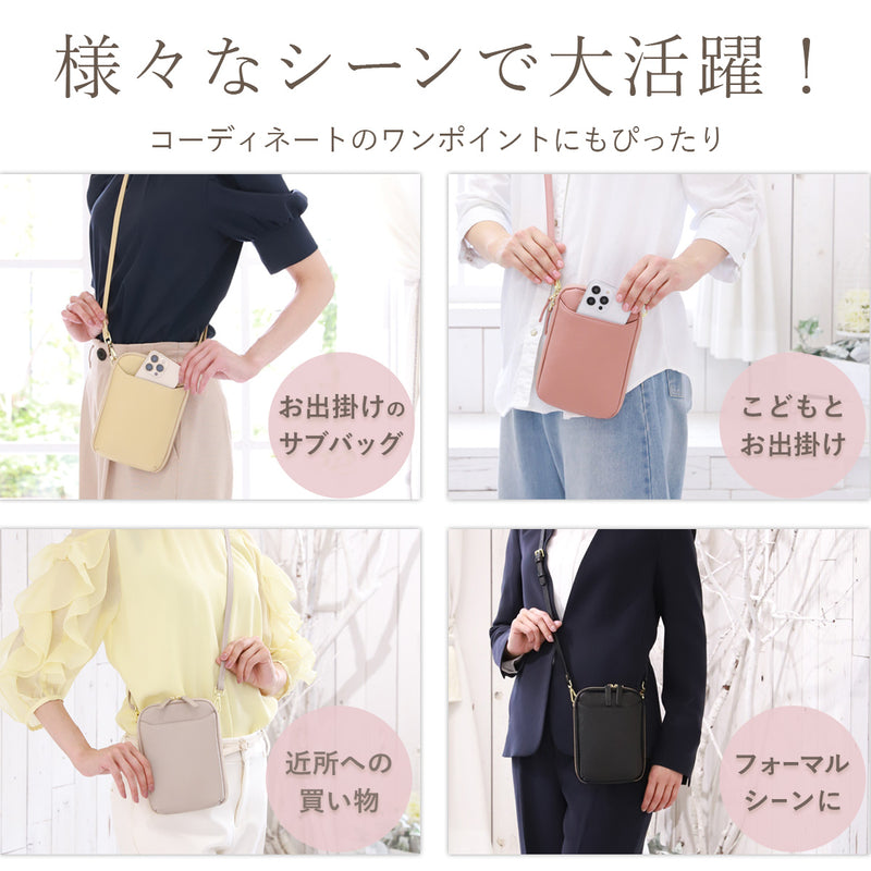 スマホポーチ 本革 レディース｜大容量ポシェット ショルダー付き 財布ポーチ