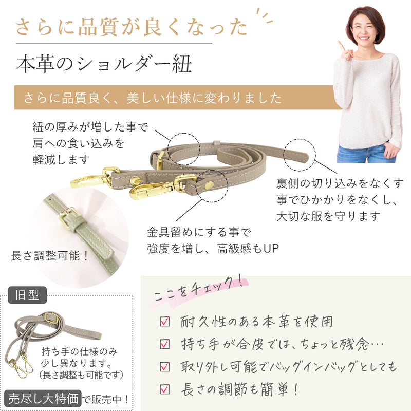 スマホポーチ 本革 レディース｜大容量ポシェット ショルダー付き 財布ポーチ