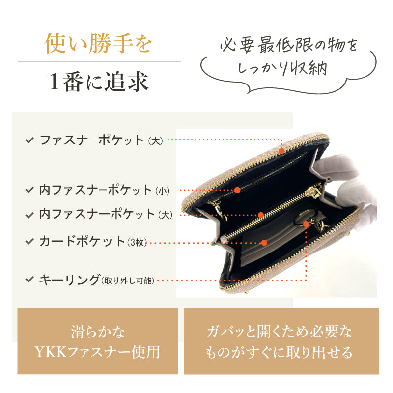 スマホポーチ 本革 レディース｜大容量ポシェット ショルダー付き 財布ポーチ