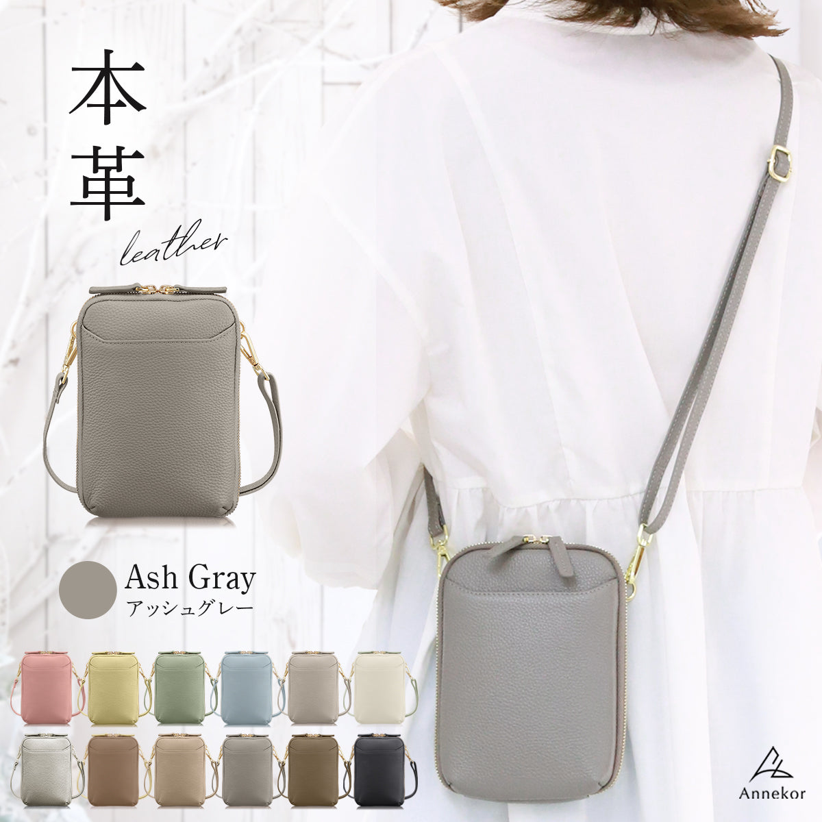 スマホポーチ 本革 レディース大容量ポシェット シュリンクレザーの財布ポーチ グレー