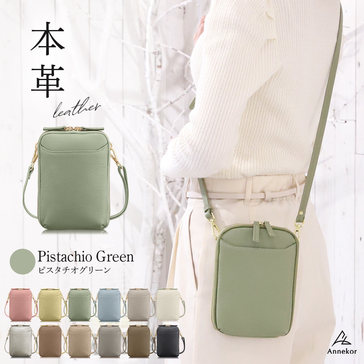 スマホポーチ 本革 レディース大容量ポシェット シュリンクレザーの財布ポーチ グリーン 緑