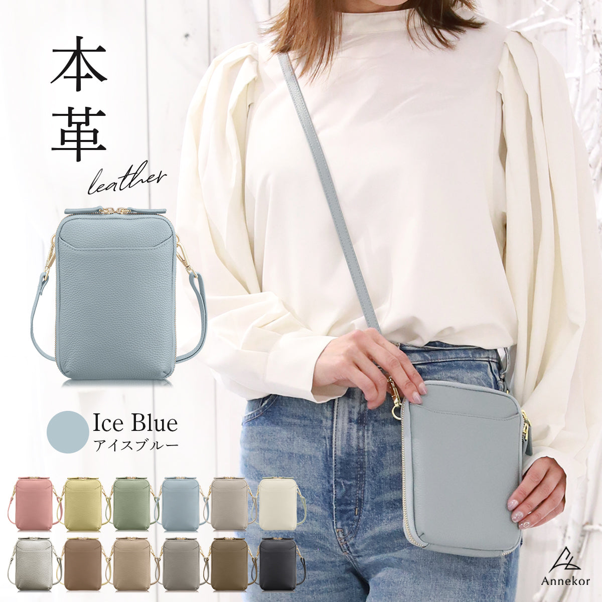 スマホポーチ 本革 レディース大容量ポシェット シュリンクレザーの財布ポーチ ブルー 水色 青