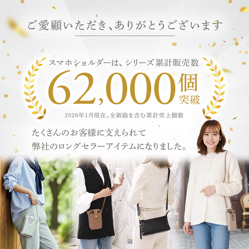 バイカラーがおしゃれ スマホポーチ｜薄型＆軽量 お財布ポーチ レディース