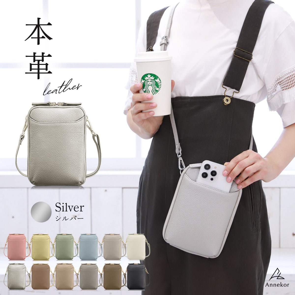 スマホポーチ 本革 レディース大容量ポシェット シュリンクレザーの財布ポーチ シルバー 銀色