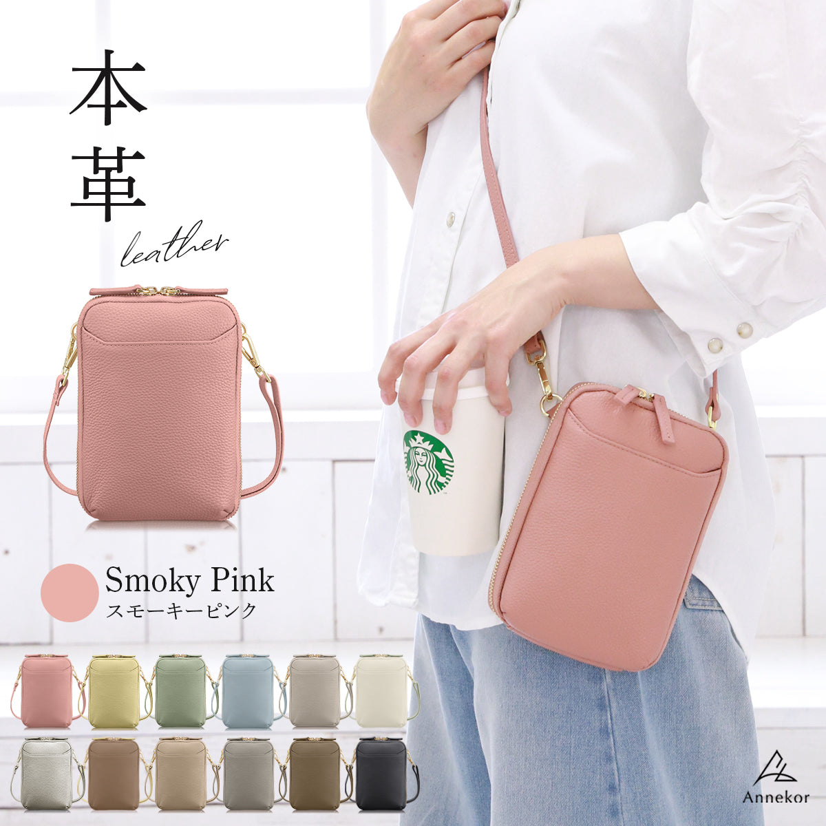 スマホポーチ 本革 レディース大容量ポシェット シュリンクレザーの財布ポーチ ピンク