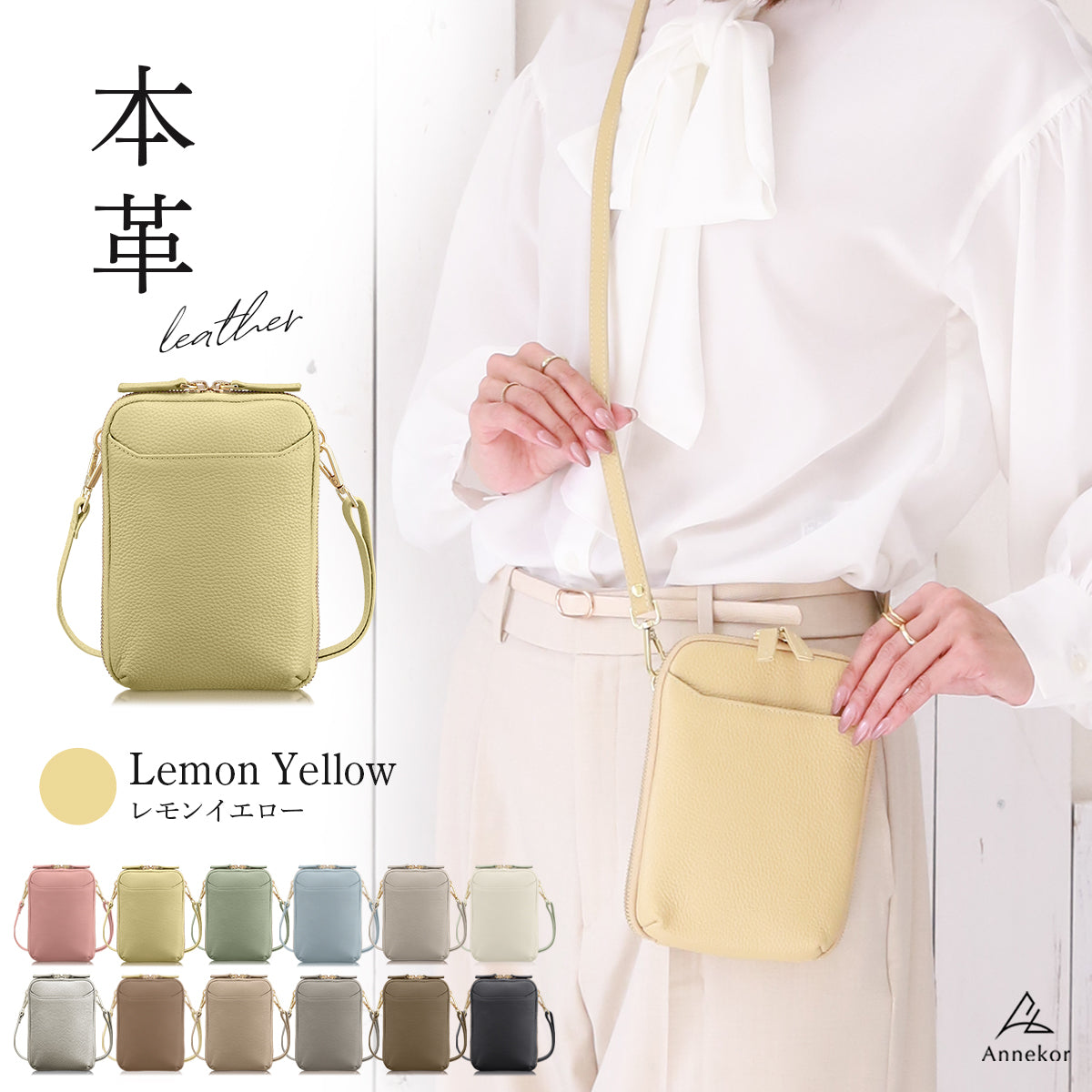 スマホポーチ 本革 レディース大容量ポシェット シュリンクレザーの財布ポーチ イエロー クリーム