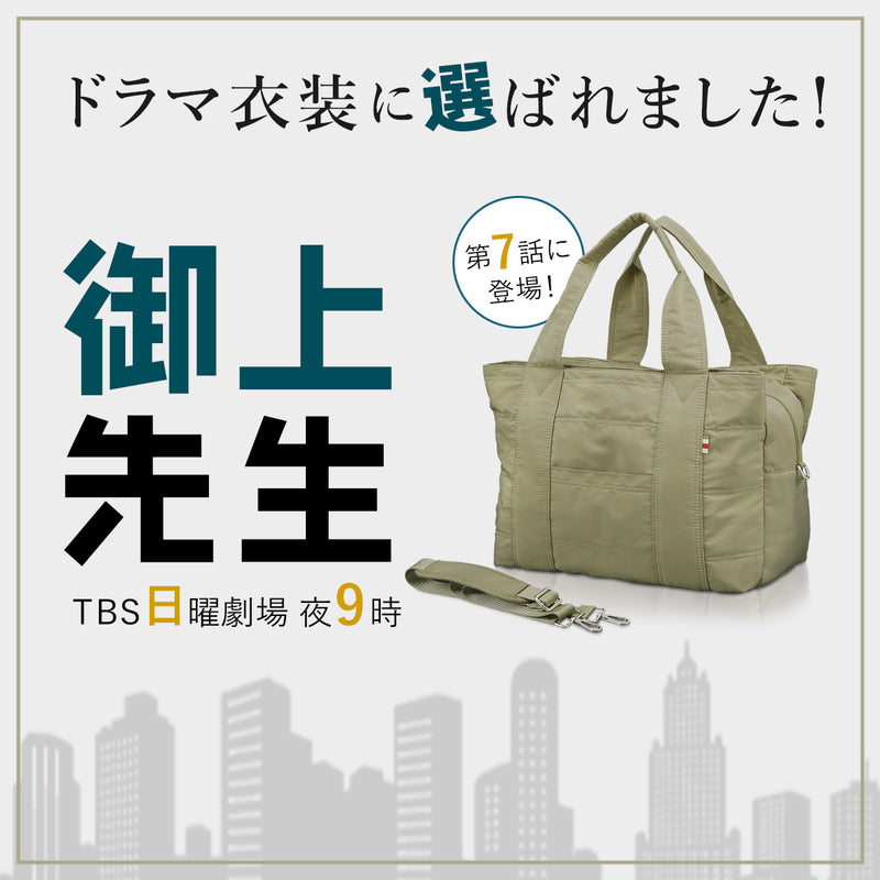 大容量マザーズバッグ｜軽量＆撥水ナイロン生地 2wayで仕事・旅行にも