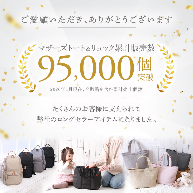 イブル生地 ヌビミニトートバッグ｜軽量スクエア×2WAYショルダー・便利なスマホポケット