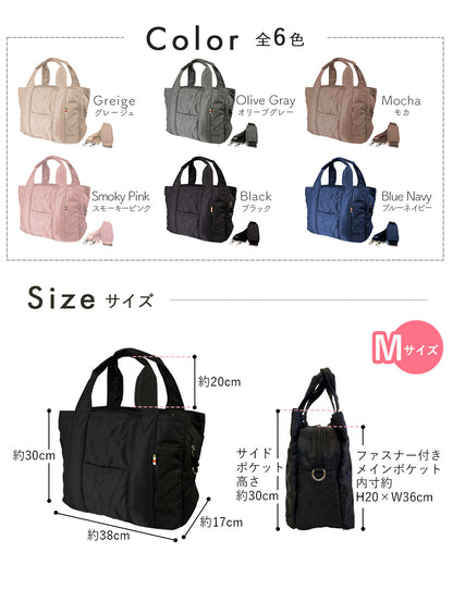 【TVドラマ衣装提供商品】累計販売46,000個 マザーズバッグ