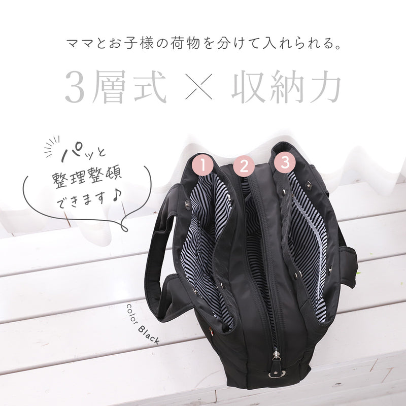 大容量マザーズバッグ｜軽量＆撥水ナイロン生地 2wayで仕事・旅行にも