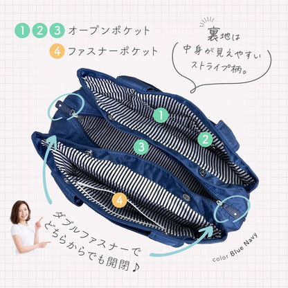 マザーズバッグ アンコール Annekor