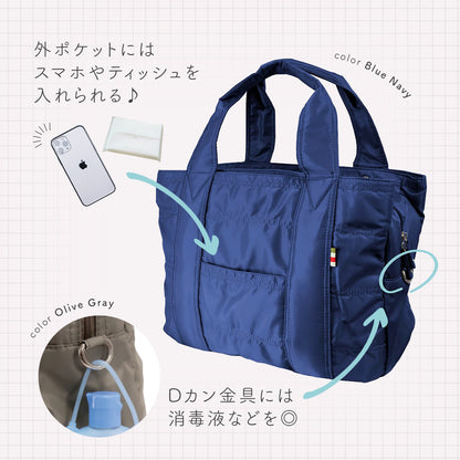 マザーズバッグ アンコール Annekor