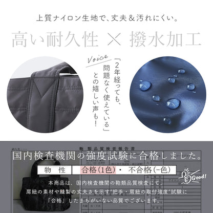 マザーズバッグ アンコール Annekor