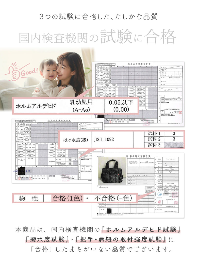 大容量マザーズバッグ｜軽量＆撥水ナイロン生地 2wayで仕事・旅行にも