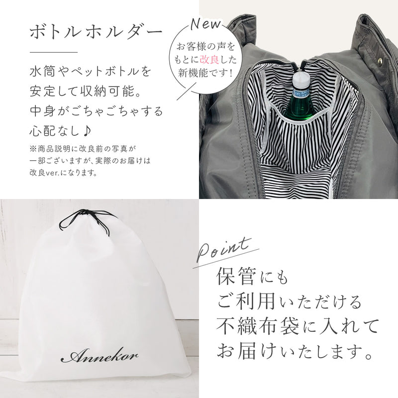 大容量マザーズバッグ｜軽量＆撥水ナイロン生地 2wayで仕事・旅行にも