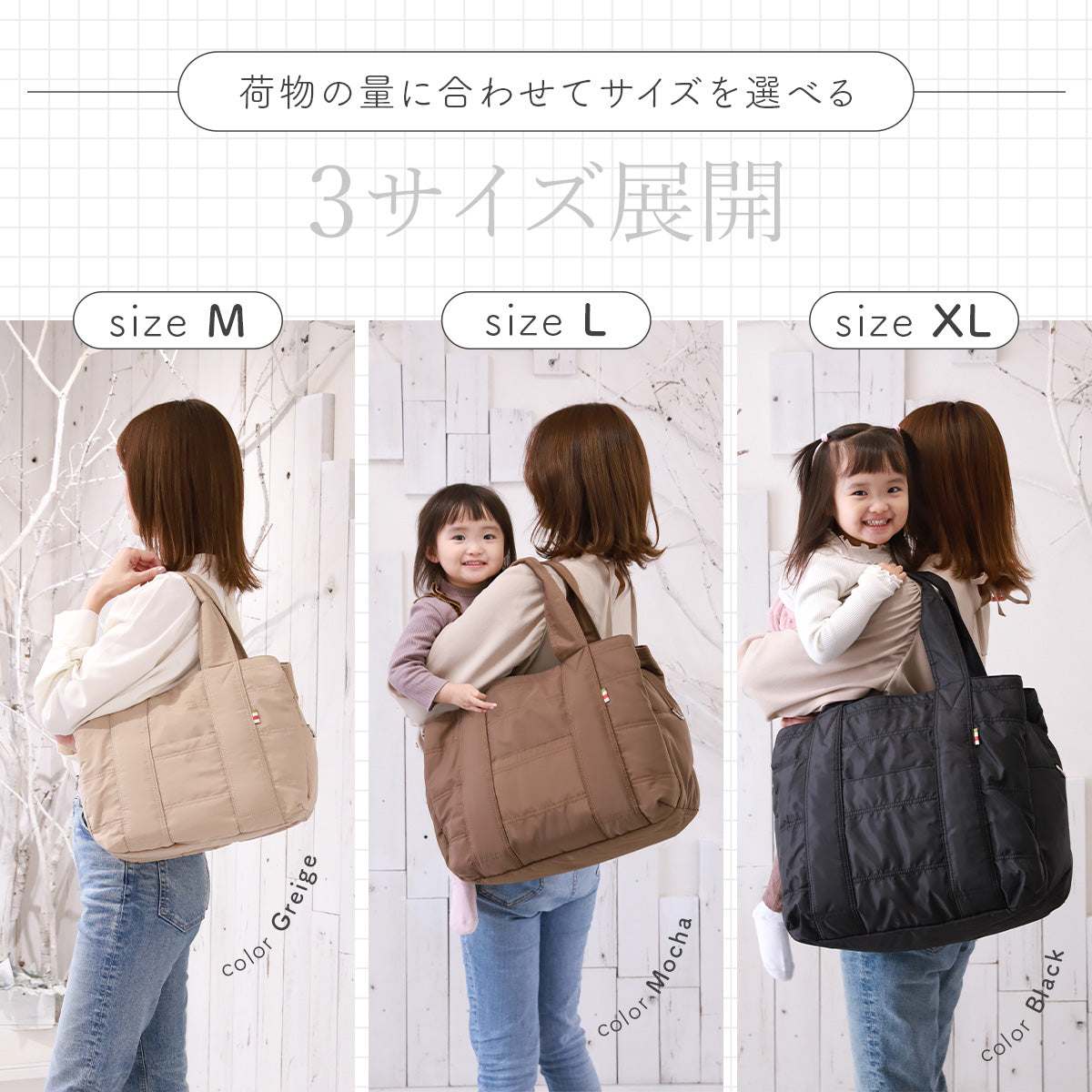 マザーズバッグ アンコール Annekor