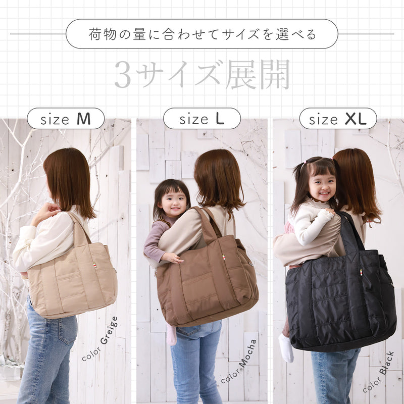 大容量マザーズバッグ｜軽量＆撥水ナイロン生地 2wayで仕事・旅行にも
