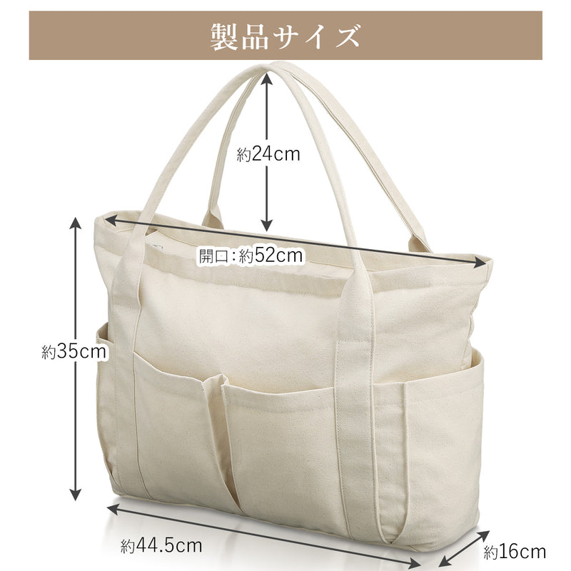 トートバッグ 帆布×大容量｜軽量キャンバストートバッグ キャリーオン対応＆保冷ボトルホルダー付き 推し活 オシ活