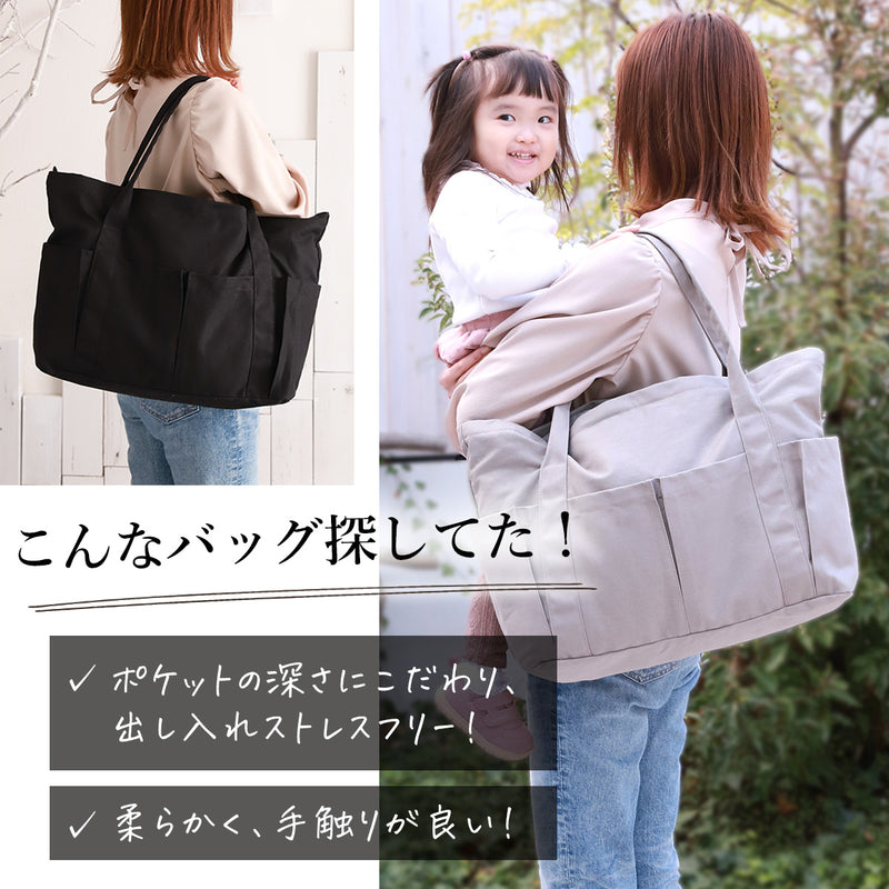 トートバッグ 帆布×大容量｜軽量キャンバストートバッグ キャリーオン対応＆保冷ボトルホルダー付き 推し活 オシ活