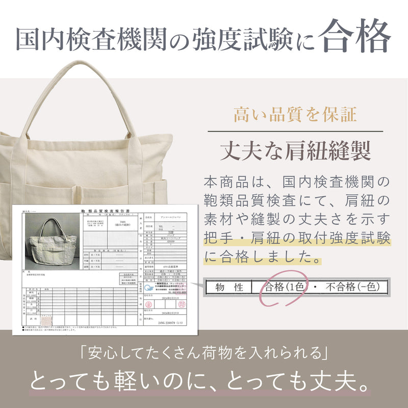 トートバッグ 帆布×大容量｜軽量キャンバストートバッグ キャリーオン対応＆保冷ボトルホルダー付き 推し活 オシ活