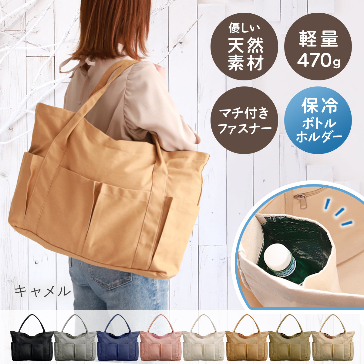 軽量キャンバストートバッグ コットン帆布生地 通勤や通学・マザーズバッグにおすすめ キャメル・ブラウン・ベージュ