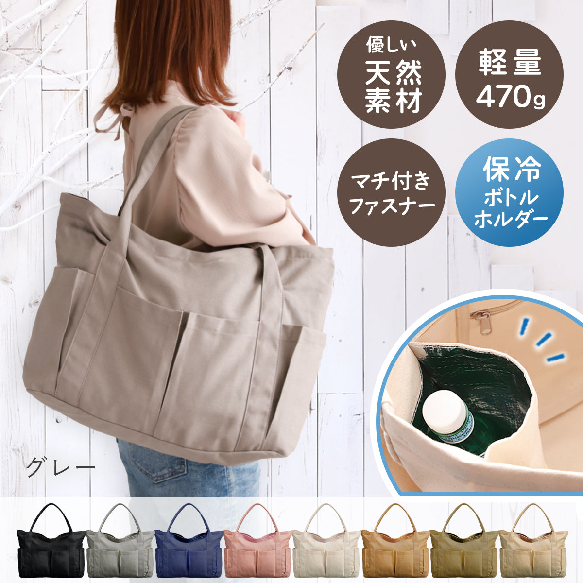 軽量キャンバストートバッグ コットン帆布生地 通勤や通学・マザーズバッグにおすすめ グレー