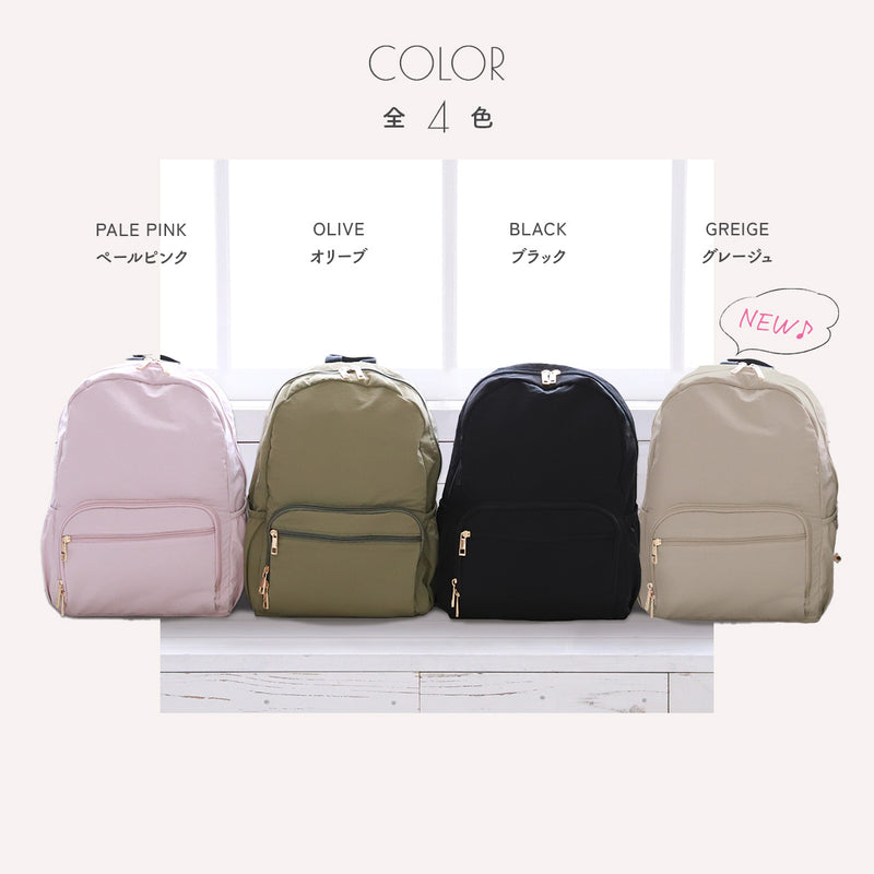 マザーズリュック 軽量 とにかく軽い325g｜出産祝いにもおすすめ 洗える おしゃれなナイロン製