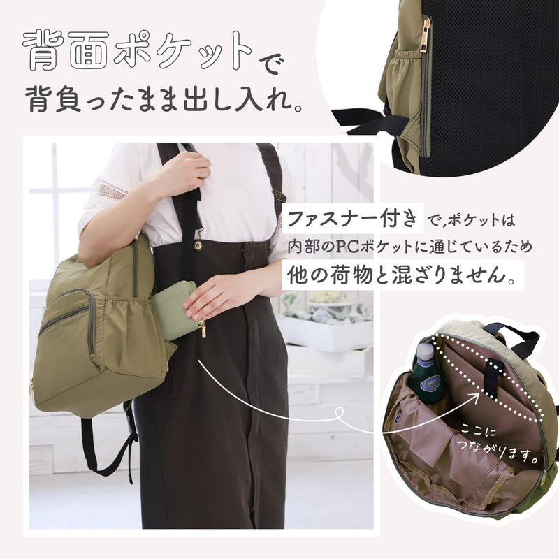 マザーズリュック 軽量 とにかく軽い325g｜出産祝いにもおすすめ 洗える おしゃれなナイロン製