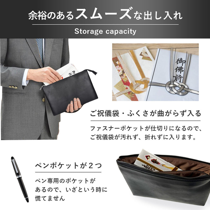 クラッチバッグ メンズ 本革｜祝儀袋が入る 2WAYショルダー 式典・葬式・冠婚葬祭に