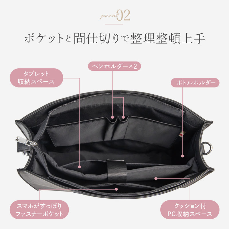2wayビジネスバッグ A4 パソコンが入る大容量サイズ｜撥水 PC用ポケット レディース 就活・通勤に