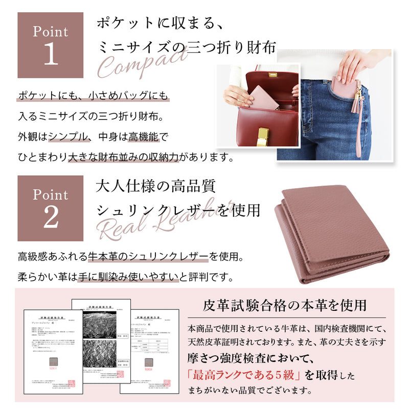 ＼現品限り！売尽し／ 三つ折り財布 レディース 本革｜タッセル付き＆スキミング防止 コンパクト ミニ財布