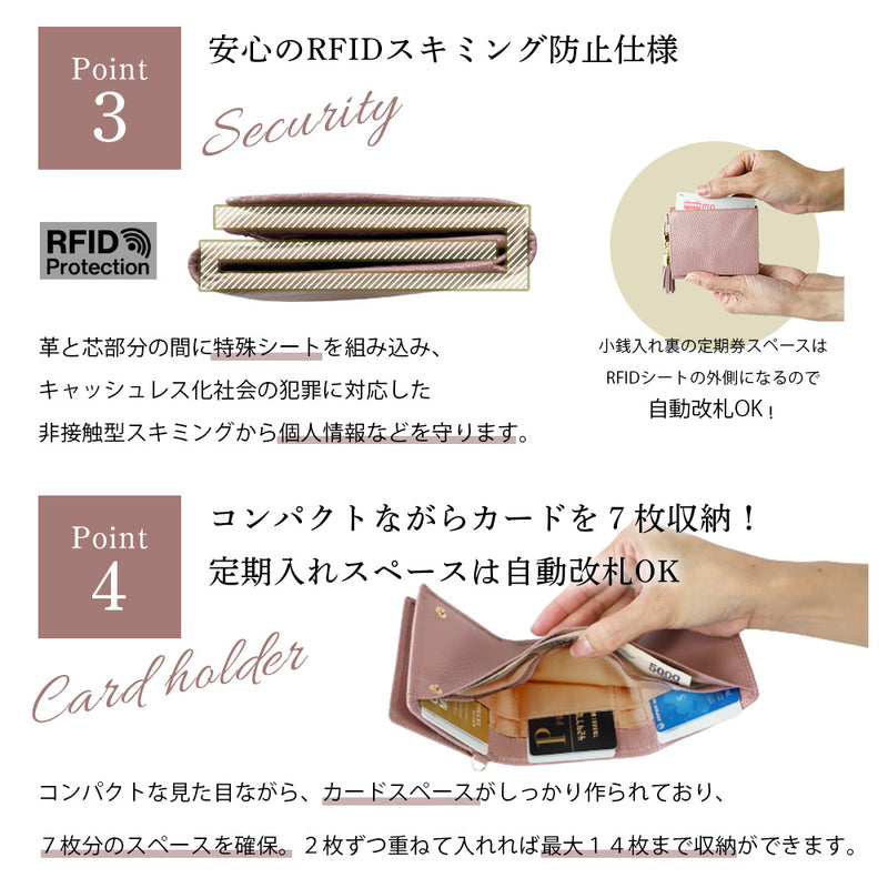 ＼現品限り！売尽し／ 三つ折り財布 レディース 本革｜タッセル付き＆スキミング防止 コンパクト ミニ財布