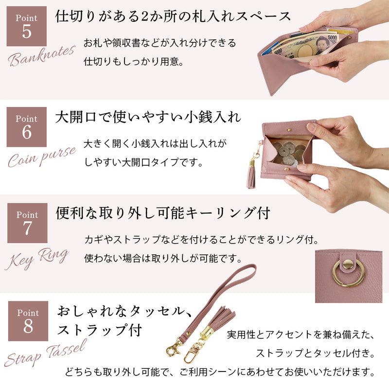 ＼現品限り！売尽し／ 三つ折り財布 レディース 本革｜タッセル付き＆スキミング防止 コンパクト ミニ財布
