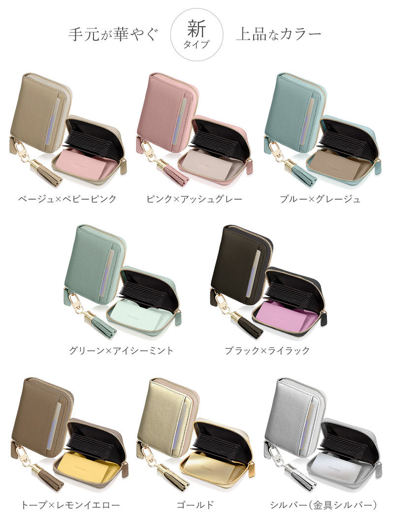 じゃばら式カードケース 本革ミニ財布｜お札が折れない スキミング防止 レディース