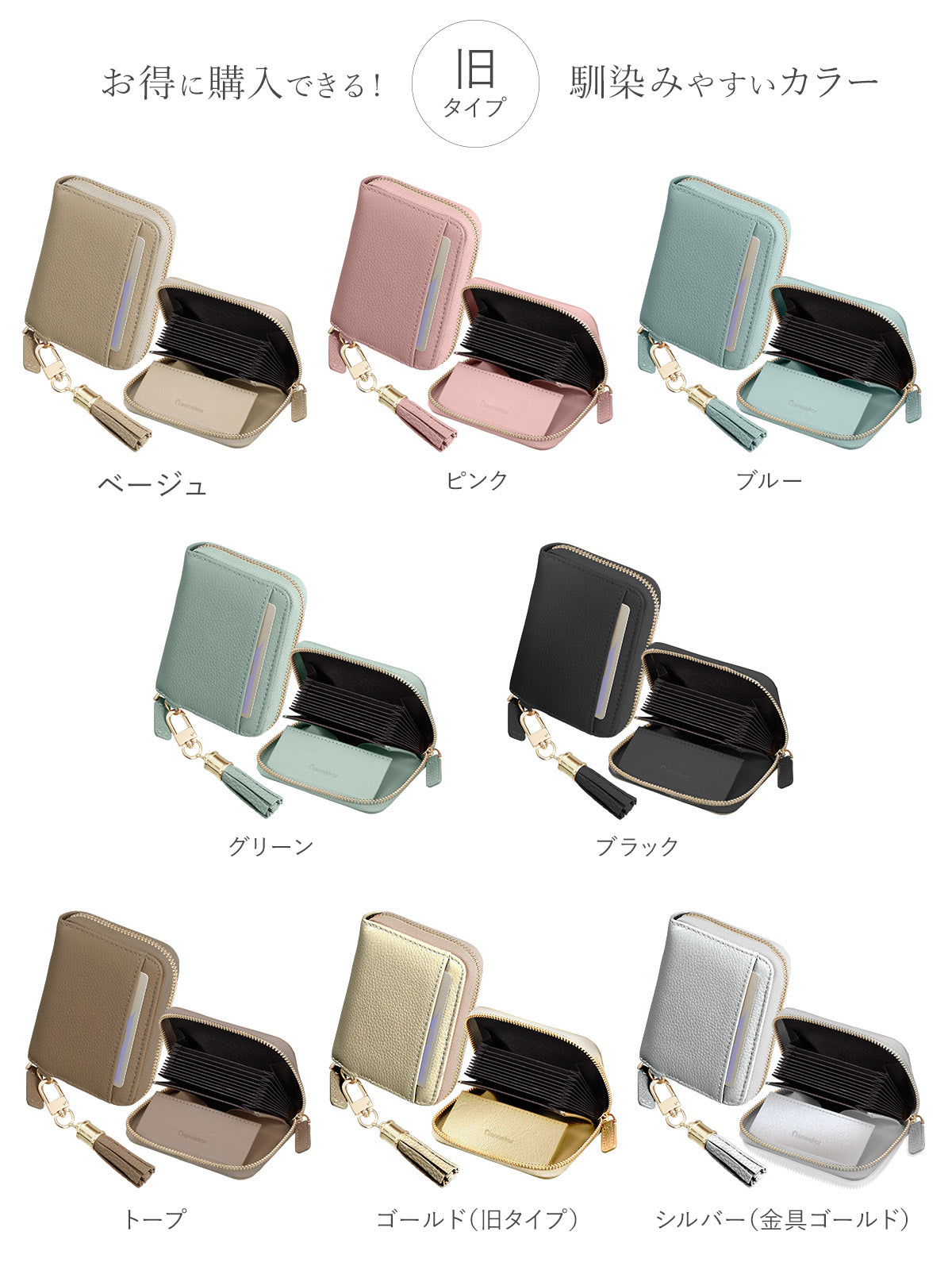 お札が折れない 本革ミニ財布｜じゃばら式カードケース スキミング防止 レディース