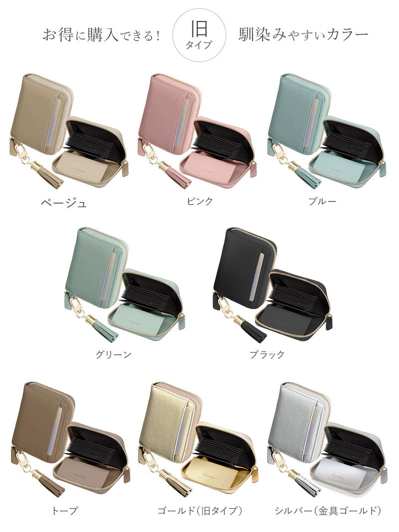 じゃばら式カードケース 本革ミニ財布｜お札が折れない スキミング防止 レディース