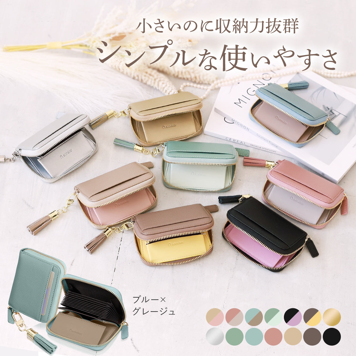 クレカケース 本革ミニ財布 じゃばら式 ブルー グレージュ