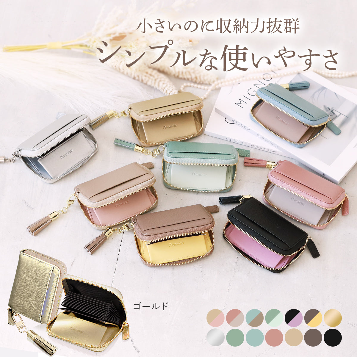 クレカケース 本革ミニ財布 じゃばら式 ゴールド