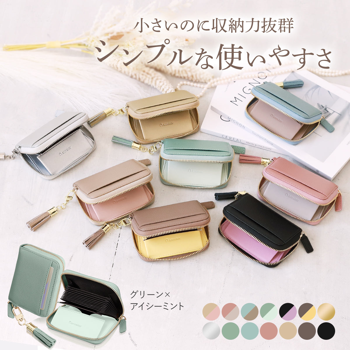 クレカケース 本革ミニ財布 じゃばら式 グリーン ミント
