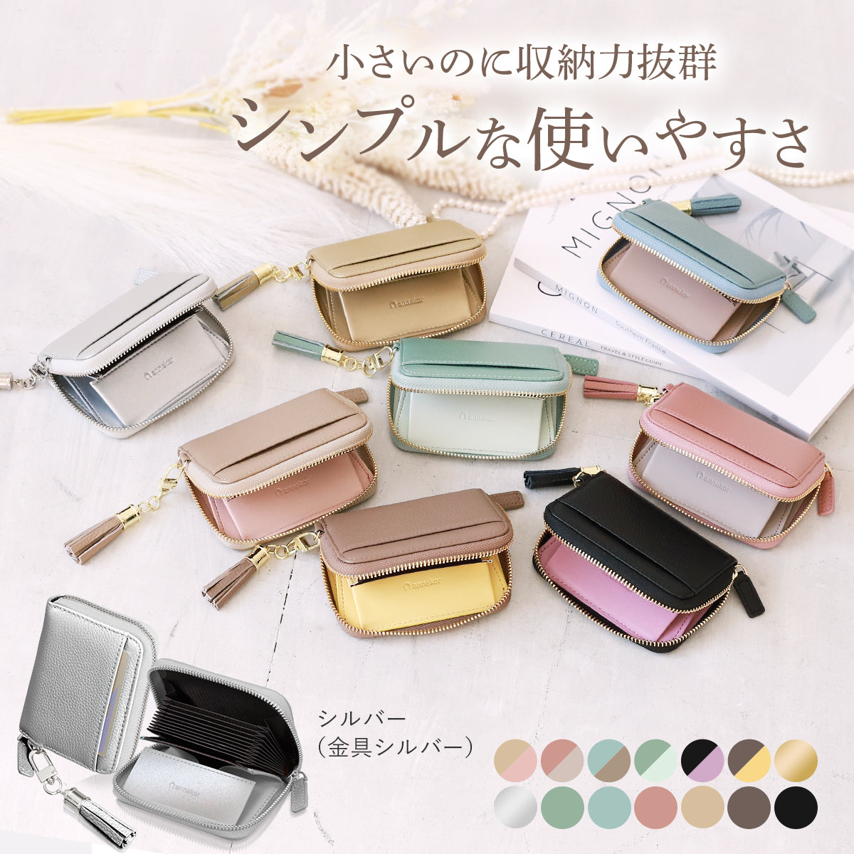 クレカケース 本革ミニ財布 じゃばら式 シルバー