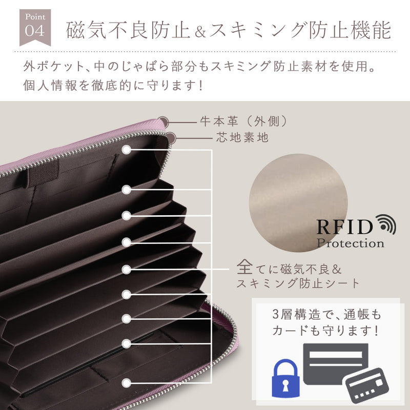 本革 通帳ケース お札＆印鑑が入る大容量｜じゃばら式 RFIDスキミング防止 金運が上がる厳選カラー