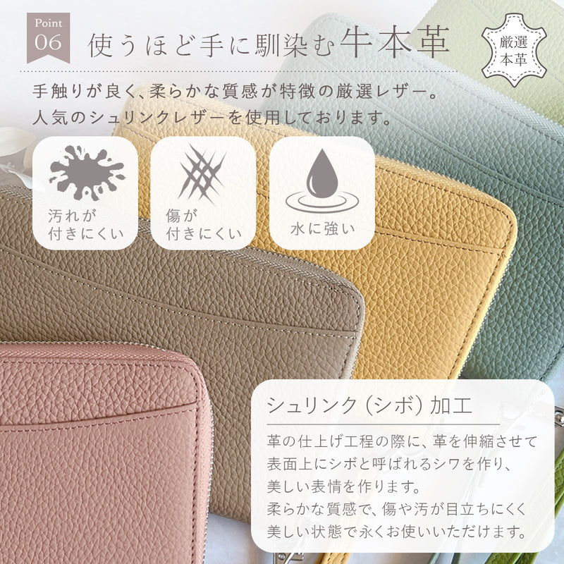 本革 通帳ケース お札＆印鑑が入る大容量｜じゃばら式 RFIDスキミング防止 金運が上がる厳選カラー