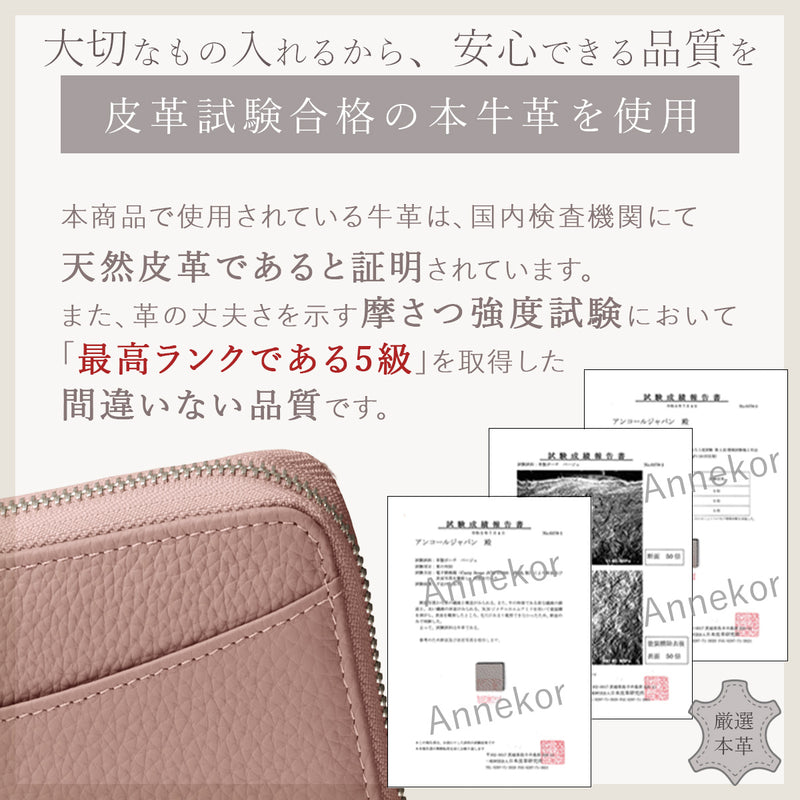 本革 通帳ケース お札＆印鑑が入る大容量｜じゃばら式 RFIDスキミング防止 金運が上がる厳選カラー