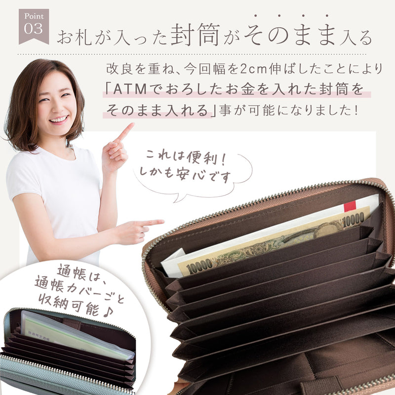 本革 通帳ケース お札＆印鑑が入る大容量｜じゃばら式 RFIDスキミング防止 金運が上がる厳選カラー