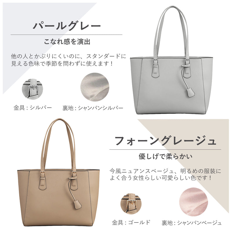 レディース ビジネスバッグ おしゃれ A4｜通勤トートバッグ＆就活リクルートバッグに 軽量・撥水