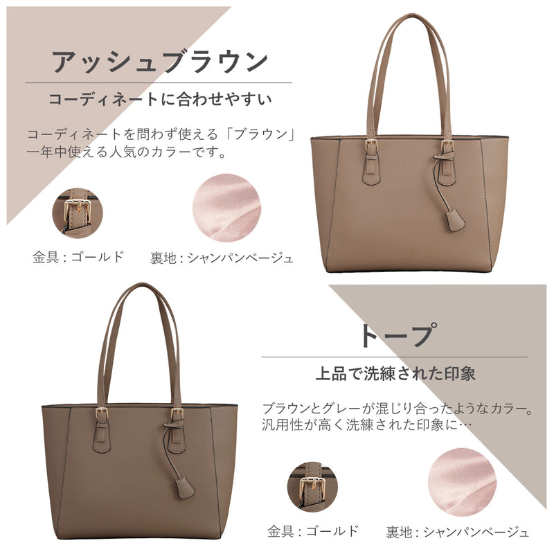 レディース ビジネスバッグ おしゃれ A4｜通勤トートバッグ＆就活リクルートバッグに 軽量・撥水