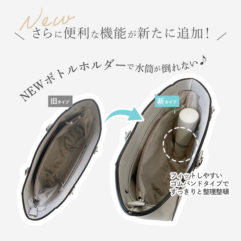 レディース ビジネスバッグ おしゃれ A4｜通勤トートバッグ＆就活リクルートバッグに 軽量・撥水