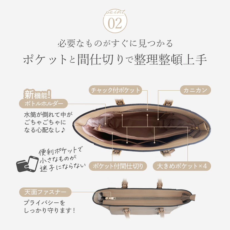 レディース ビジネスバッグ おしゃれ A4｜通勤トートバッグ＆就活リクルートバッグに 軽量・撥水